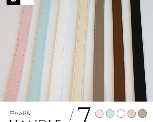レザーハンドル バスケット 2個セット 35a5997e1eeeb6057c9ed08228c945