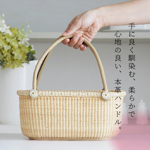 本革 ナンタケット バスケット カゴ バッグ 6インチ イントレチャート