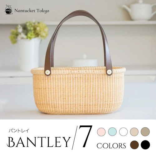 全7色】ナンタケットバスケット・バントレイ かごバッグ Nantucket