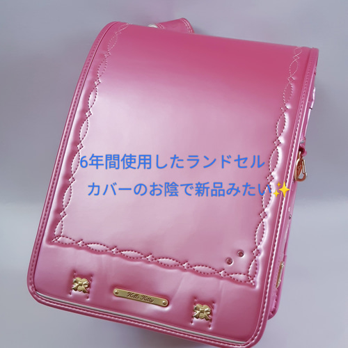 福袋 再販！ランドセルカバー♪透明ビニール&ヒョウ柄 ギャル ピンク キッズバッグ・財布