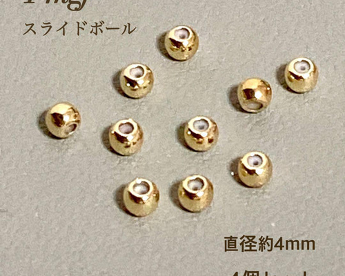 新商品 14kgf シリコンスライドボール 4mm 4個 その他素材 Aya