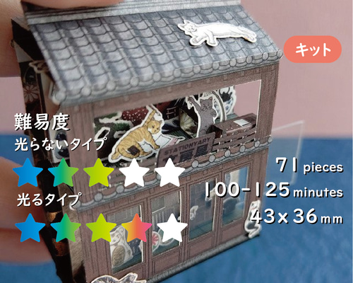 手作り本家 旗の巣家さん 楽天市場】ズレンガ お家セット（大） ZURENGA ブロック 木製