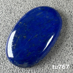 辰年にぴったり　高品質　青龍&ガーデンクォーツ　ルース　2 辰年にぴったり高品質青龍&ガーデンクォーツルース2