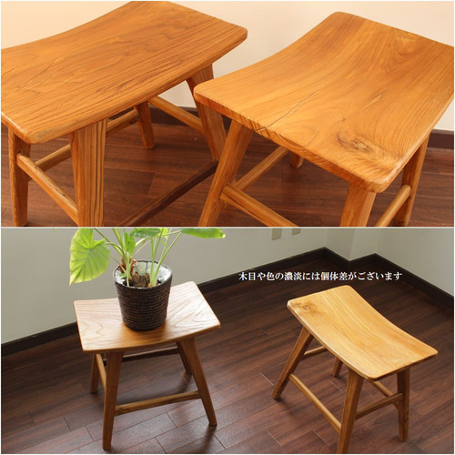 在庫品セール チーク無垢 木製 スツール 椅子 古材 古木 花台 ガーデン