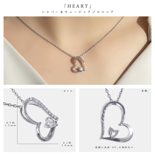 完売】シルバー ハート モチーフ キュービックジルコニア アズキ