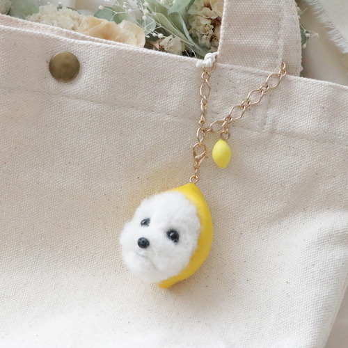 レモン と 羊毛フェルト 犬 （トイプードル マルプー）バッグチャーム 
