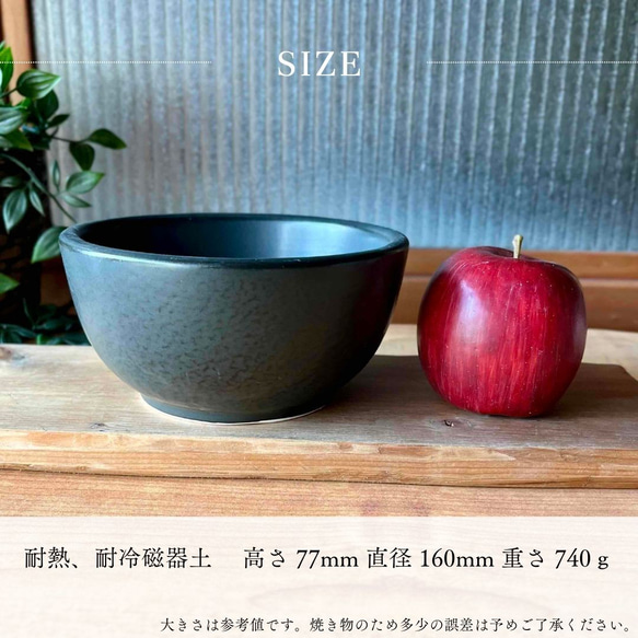 直火、冷凍OK！　本格お料理ボウル　再販 5枚目の画像