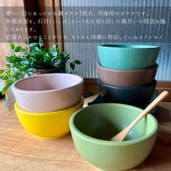 直火、冷凍OK！　本格お料理ボウル　再販 2枚目の画像