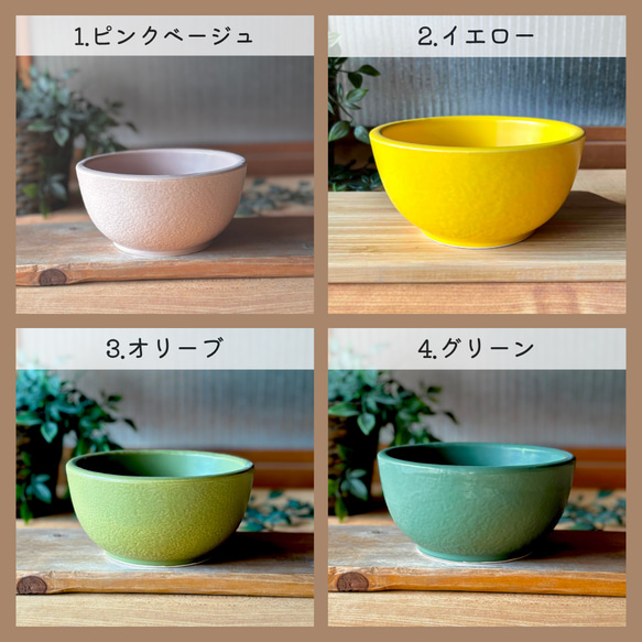 直火、冷凍OK！　本格お料理ボウル　再販 7枚目の画像