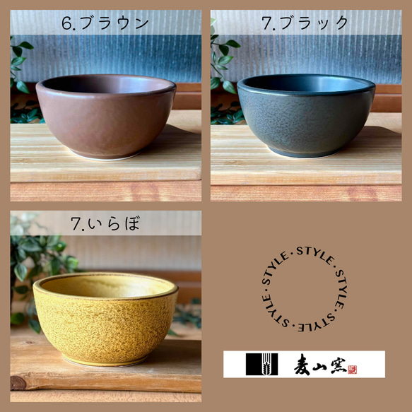 直火、冷凍OK！　本格お料理ボウル　再販 8枚目の画像