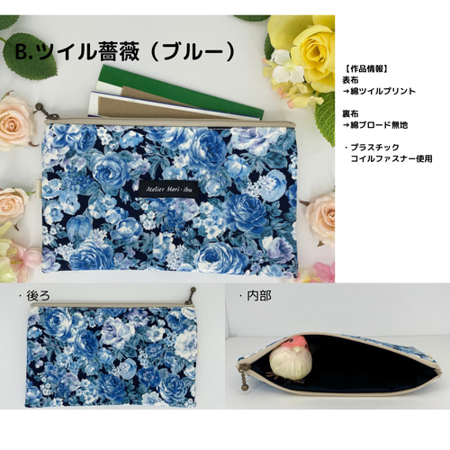 【新品】ポーチ付　stina Mサイズ　flower embroidery 新品】ポーチ付stina Mサイズflower embroidery