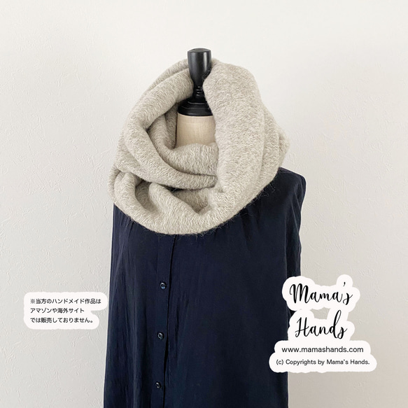 ⭐️ 僅剩 1 件 ⭐️ 時尚柔軟蓬鬆馬海毛淺米色本色卷秋冬春季圍脖 第1張的照片