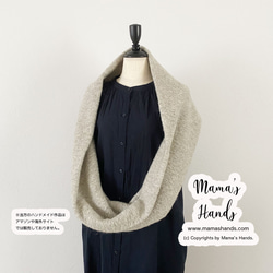 ⭐️ 僅剩 1 件 ⭐️ 時尚柔軟蓬鬆馬海毛淺米色本色卷秋冬春季圍脖 第3張的照片