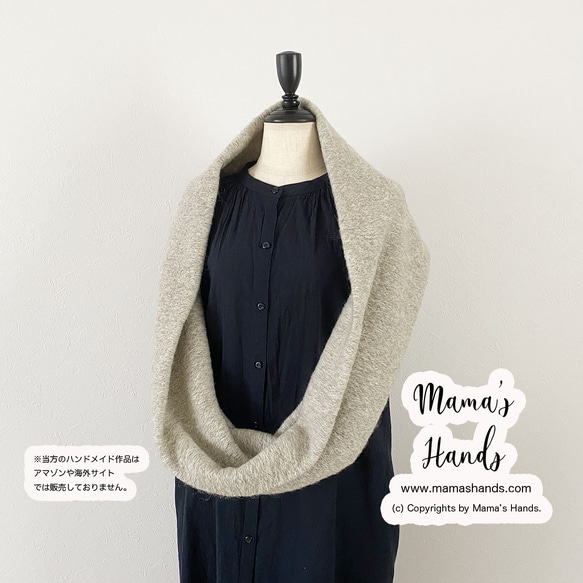 ⭐️ 僅剩 1 件 ⭐️ 時尚柔軟蓬鬆馬海毛淺米色本色卷秋冬春季圍脖 第3張的照片