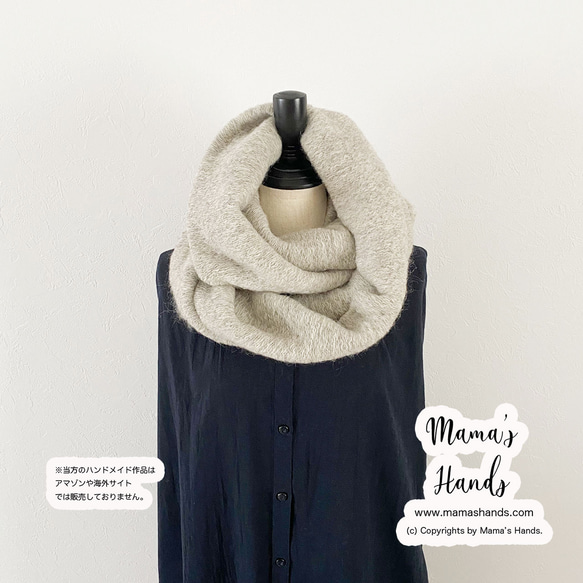 ⭐️ 僅剩 1 件 ⭐️ 時尚柔軟蓬鬆馬海毛淺米色本色卷秋冬春季圍脖 第6張的照片
