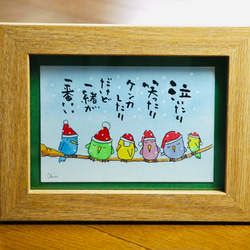 yu-to19さま専用（原画）秋は夕暮れ【A5サイズ／水彩画／#2704】 yu-to19さま専用（原画）秋は夕暮れ【A5サイズ／水彩画／#2704】