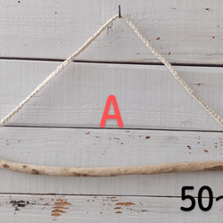 流木ハンガー 約39cm 木材・板 life with wood 通販 13546912