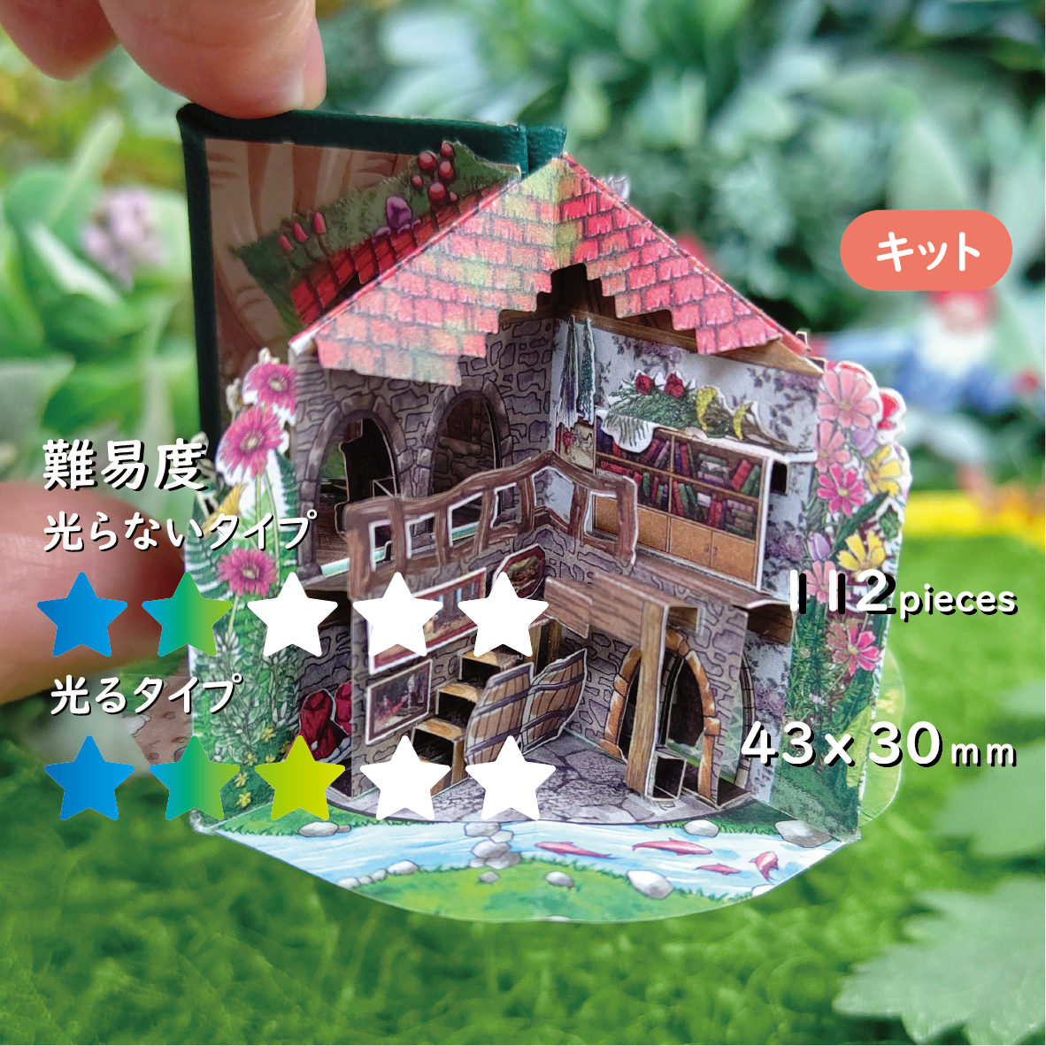 ドールハウス ７月  ゆきの様❤オーダー専用