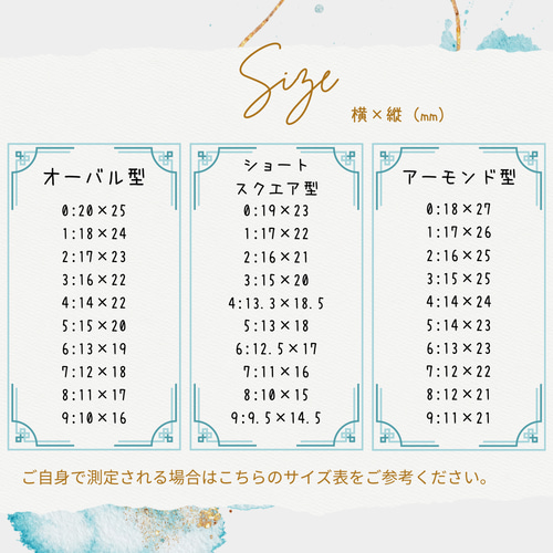 オーダーメイド】ブルーチェリーネイル ネイルチップ（つけ爪