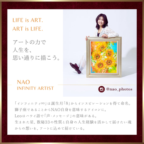 油彩画【garden party】 4号
