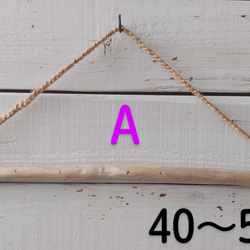 流木ハンガー 約39cm 木材・板 life with wood 通販 13546912