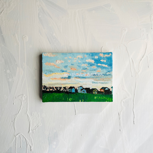 16×23㎝「朝の空3」油彩・原画・サムホール 【公式通販】