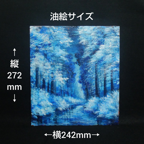 油絵 油彩 油彩画 絵 絵画 【白黒の森の川】 絵画 HR 通販