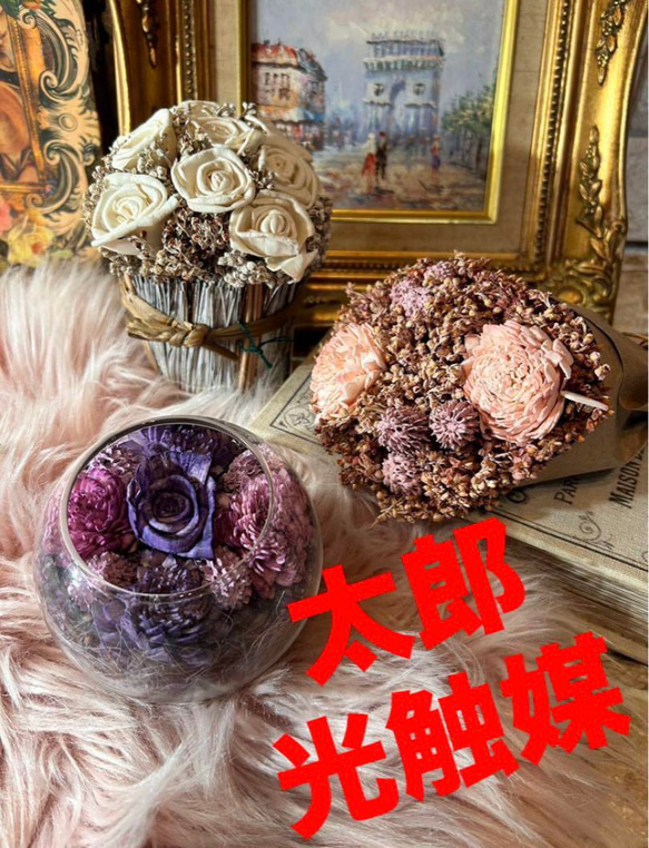 光触媒 人工観葉植物 ウォールグリーン フェイクグリーン お供え花