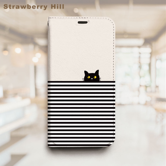 半分 だけ 顔 を出す 猫 イラスト ベルトなし 帯なし ベルトレス 手帳