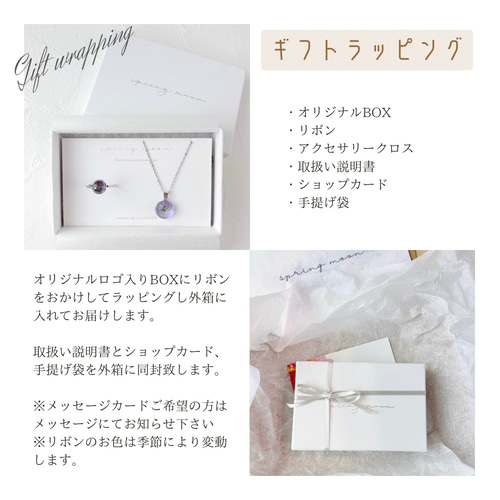 虹色ガラスのネックレス・リングセット-clear-✴︎ギフト