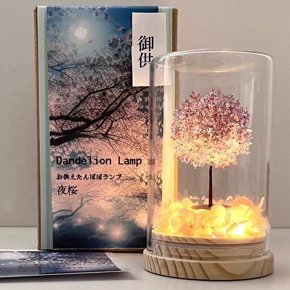 専用 maka様♪プリザーブドフラワー お供え 仏花 （フラワー