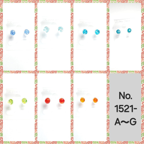 No.1521-A・F 琉球ガラス⭐樹脂ポストピアス☆半球型☆ブルー・レッド