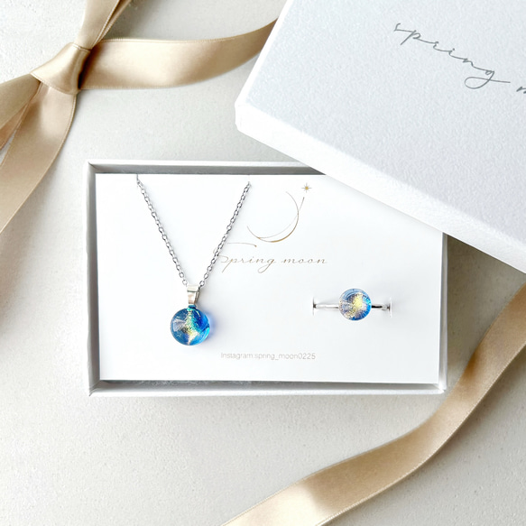 虹色ガラスのネックレス・リングセット－blue－✴︎ギフトラッピング