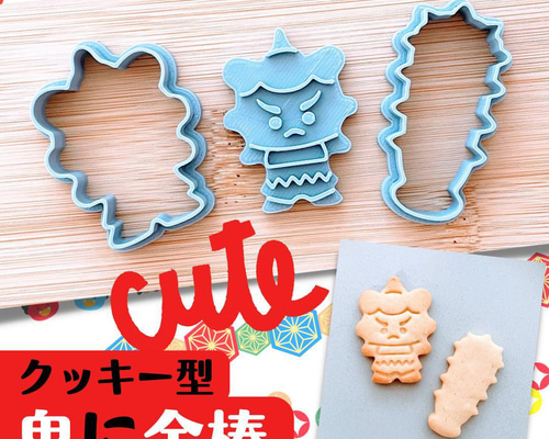 wan様クッキー型オーダーページ wan様クッキー型オーダーページ wan様クッキー型オーダーページ