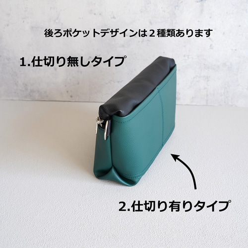 バイカラーのミニショルダーバッグ（M、Lサイズ）ダーク