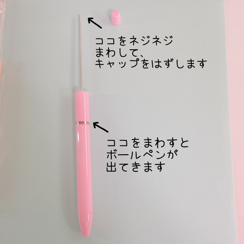 J4）1本 カスタムボールペン 持つとこ太くない！ 真っすぐデザイン