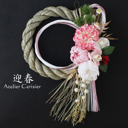 しめ縄★胡蝶蘭⑦　お正月飾り　しめ縄リース　しめ飾り　紅白 和モダン お正月飾り 胡蝶蘭 レッド☆響花 しめ縄・しめ飾り aki