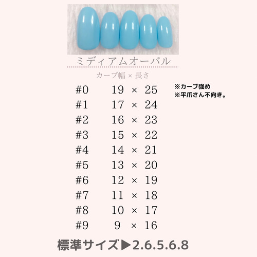 サイズ計測用クリアネイルチップ ネイルチップ（つけ爪） Nail room