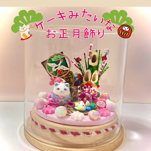 かおりん❤2025年お正月飾り❤開運・どんぐりアート・ドールハウス・巳年 Amazon | 年賀状 巳年 2025年 お年玉付き 年賀はがき 4枚