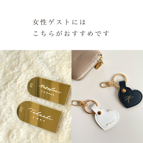 ミニシューホーン(靴べら) 結婚式席札 プチギフト カリグラフィー名