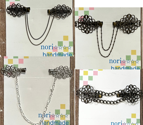 ストールクリップ 羽織留め 長め 太め など その他ファッション雑貨