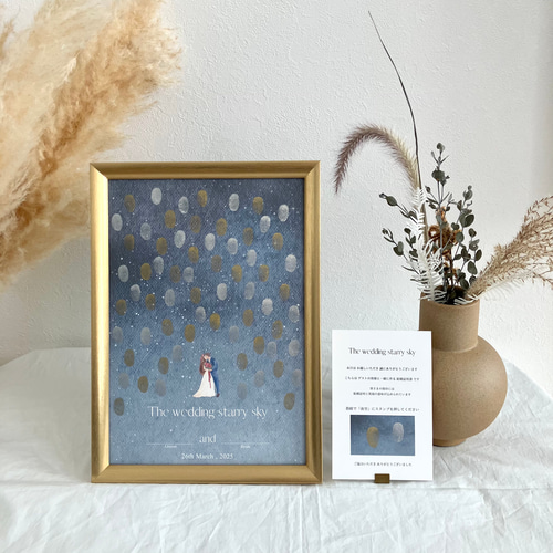 ウェディングツリー 結婚証明書［星空］： ウェルカムツリー 結婚式