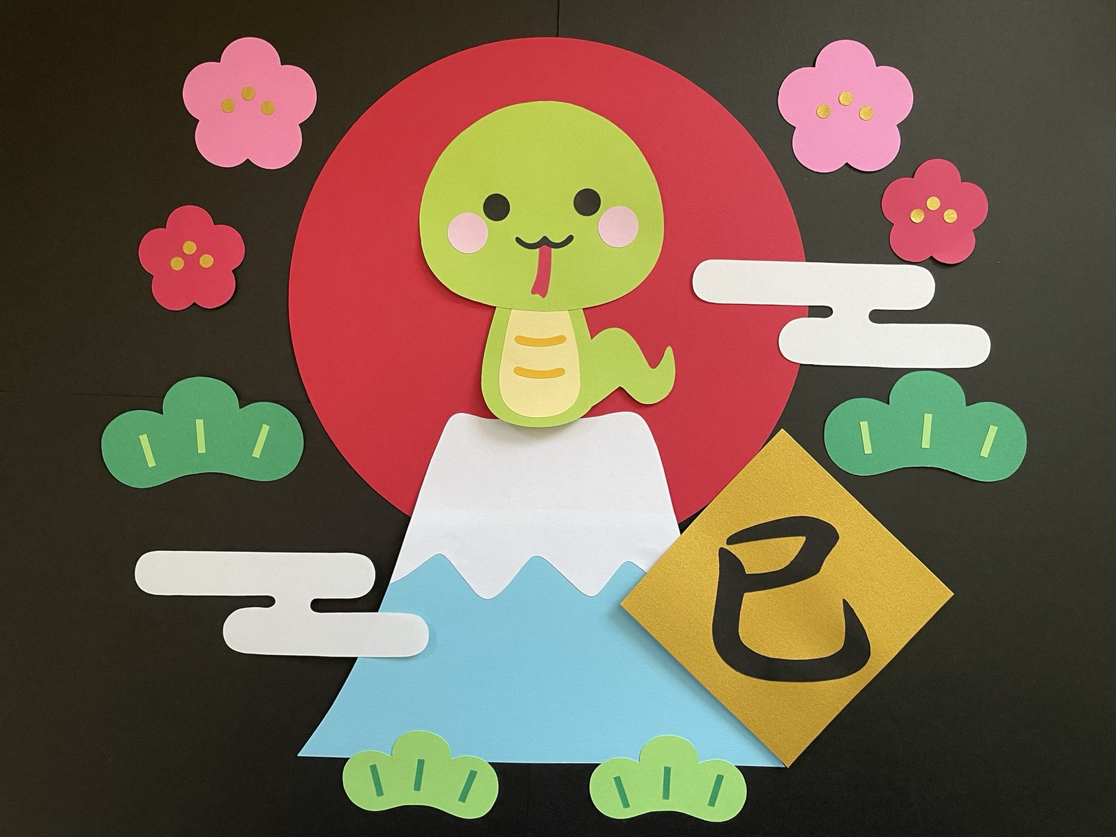 ハンドメイド折り紙 製作パーツ 壁面飾り お正月 干支 富士山とへび