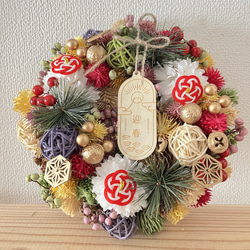 2WAYハーフリース＃12/クリスマスにも。正月飾りにも。春節にも