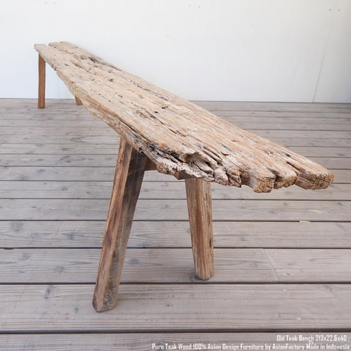 【一点もの】アンティークベンチ【チーク材】 一点物 オールドチーク ベンチ 125.5cm 木製 一枚板 スツール