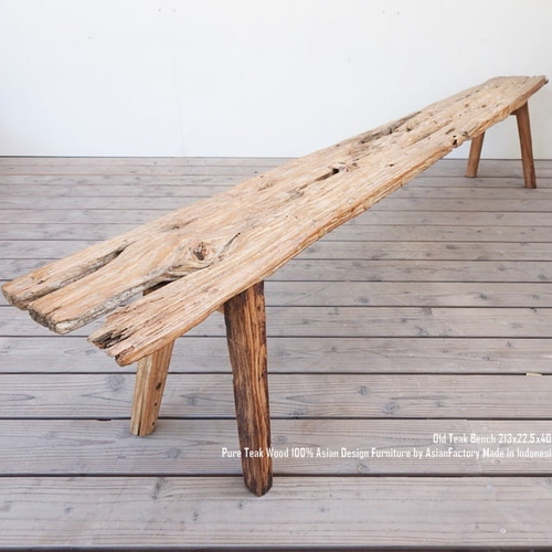 一点物 オールドチークベンチ 213cm 木製 木 おしゃれ 総無垢材 一枚板