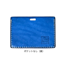 レザーIDケース（MAYAレザー） 4枚目の画像