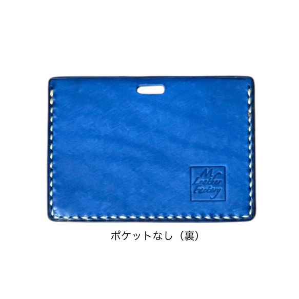 レザーIDケース（MAYAレザー） 4枚目の画像