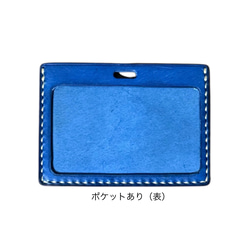レザーIDケース（MAYAレザー） 3枚目の画像