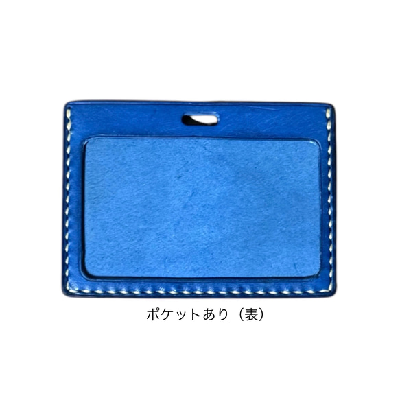 レザーIDケース（MAYAレザー） 3枚目の画像